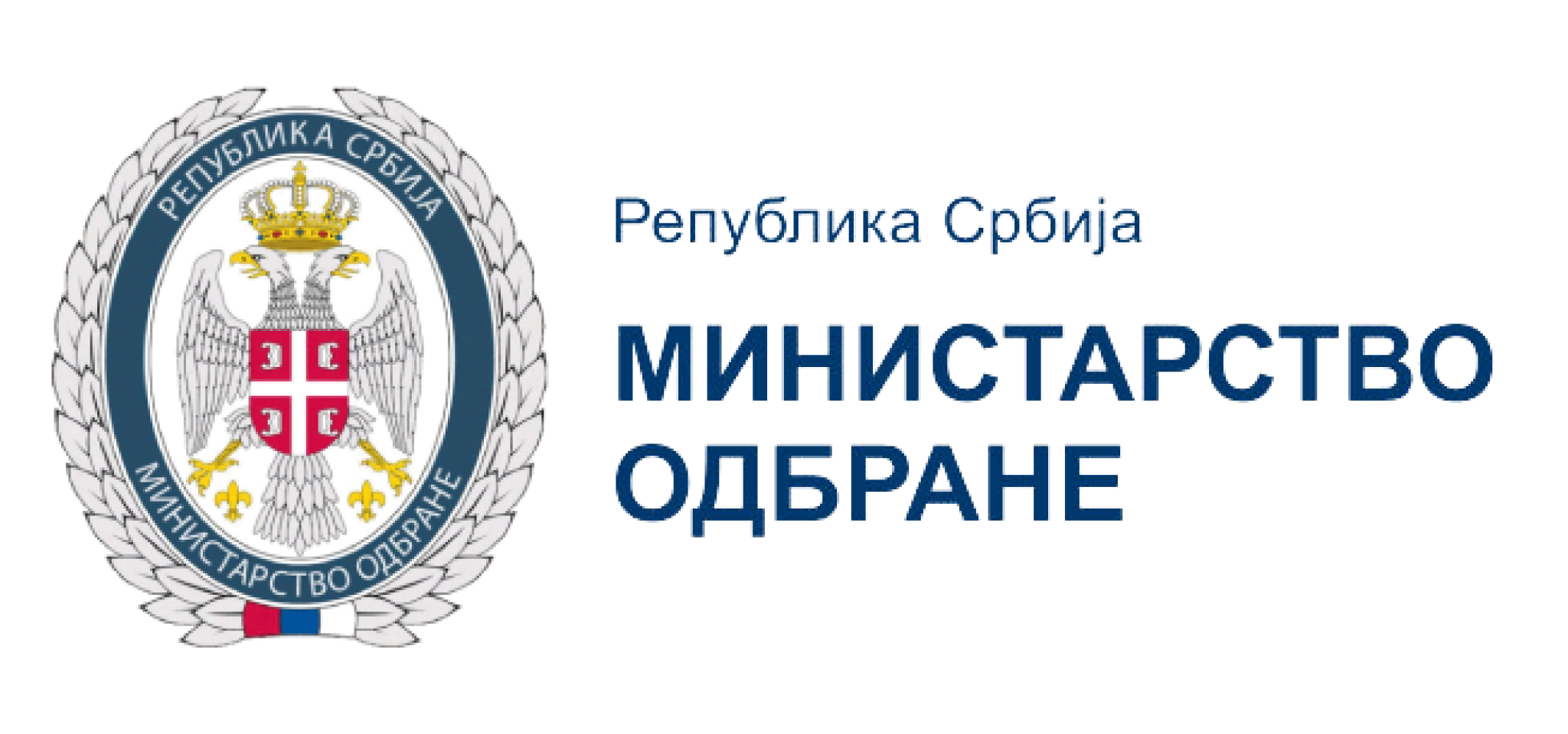 Ministarstvo odbrane